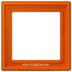 JUNG LS 990 Orange vif(4320S) Рамка 1-я