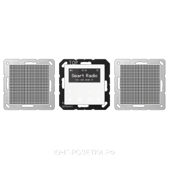 JUNG A 500 Бел Стерео-радиоприемник скрытой установки с RDS