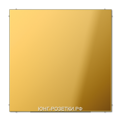 JUNG LS 990 Блеск золота Заглушка (GO2994B) GO2994